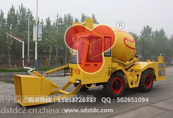 小型混凝土搅拌车厂家直销LYJZY25002.5立方混凝土搅拌车