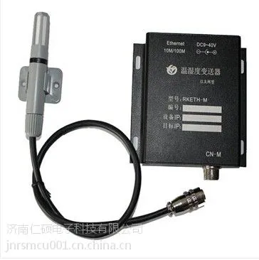 单探头以太网温湿度变送器建大仁科