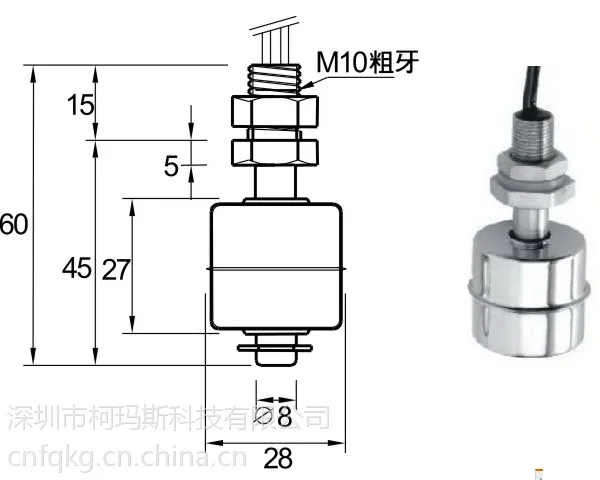 供应不锈钢液位开关油位开关