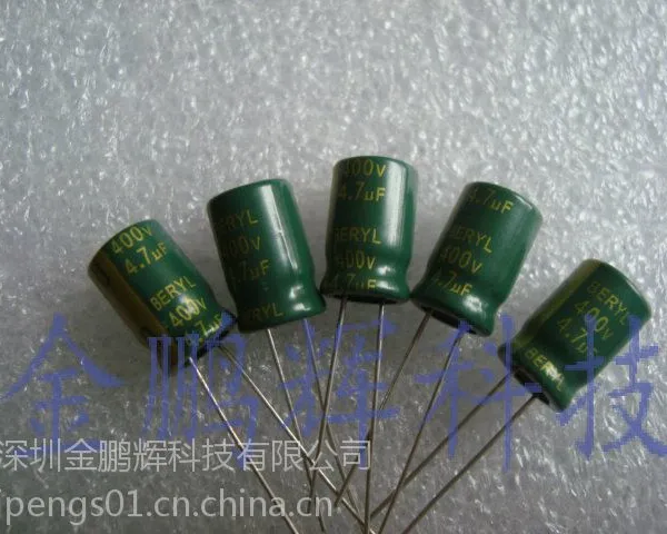 供应绿宝石电解电容RC系列|400V绿宝石铝电解电容|4.7UF/400V