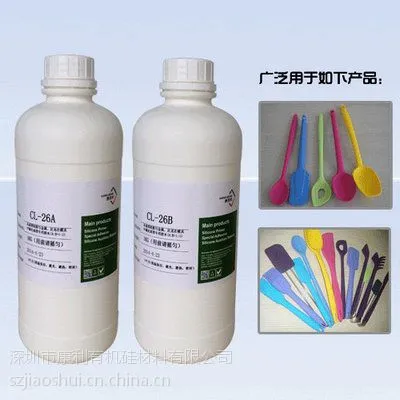 供应硅胶粘塑胶胶水CL-26AB