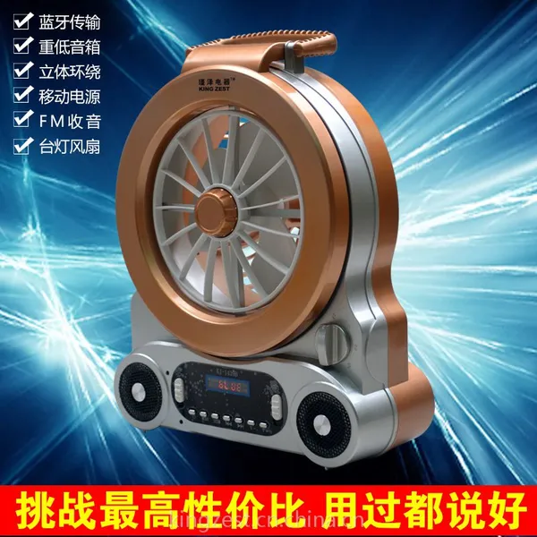 供应瑾泽电器移动风扇音乐护眼灯USB/SD/TF多功能播放音乐工厂直销