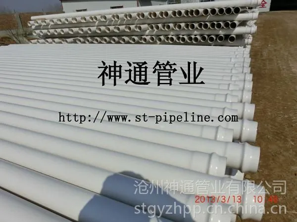 帛丰品牌pvc给水管规格20-1000都有