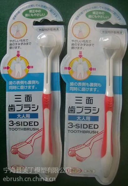 ��Ӧ������***��ë��ͷ������ˢ������ˢ
