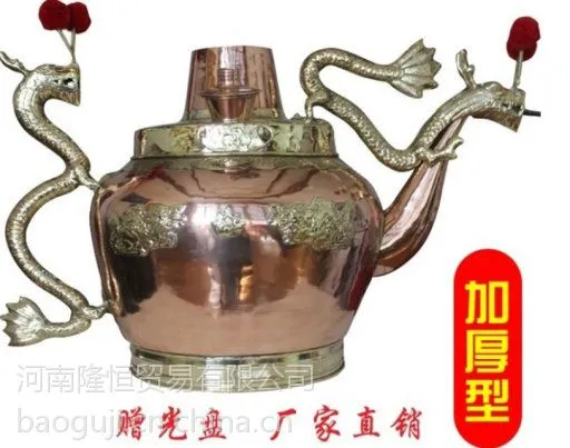 供应莲子粥大铜壶特***惠|大铜壶厂家直销|莲子粥技术培训