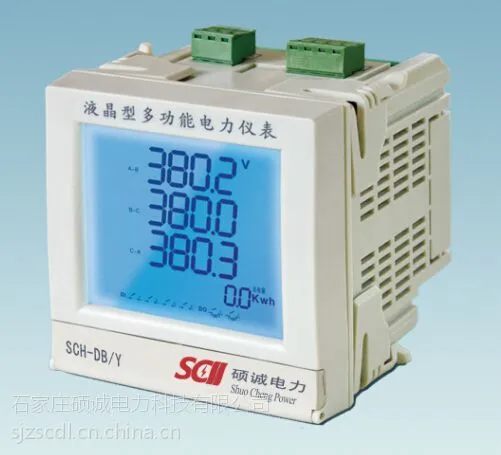 SCH-DB系列多功能电力仪表