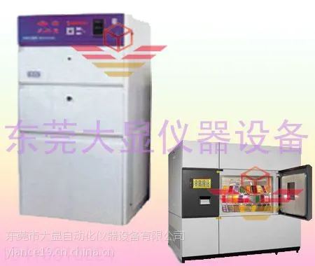 生产厂家直销符合GB/T9344标准的DX8493氙弧试验装置