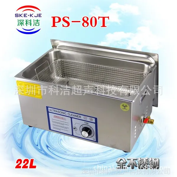 科洁超声PS-80T医疗器械 医院手术刀消毒小型超声波清洗机