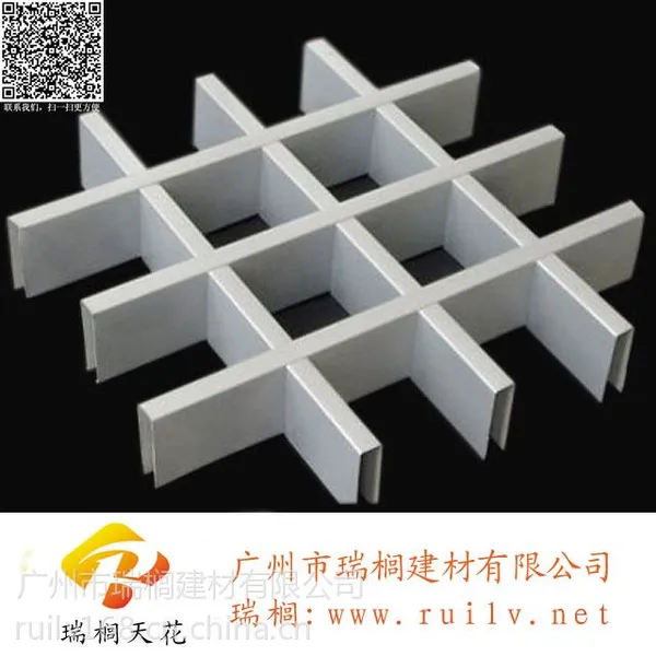 供应广州铝格栅 铝格栅天花厂家 大量格栅供应