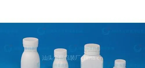 供应钙尔奇瓶|儿童钙片塑料瓶|汕头塑料瓶厂|保健品塑料瓶