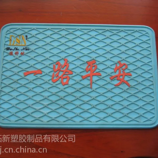 供应硅胶手机防滑垫 汽车防滑垫 汽车内饰品礼品定制