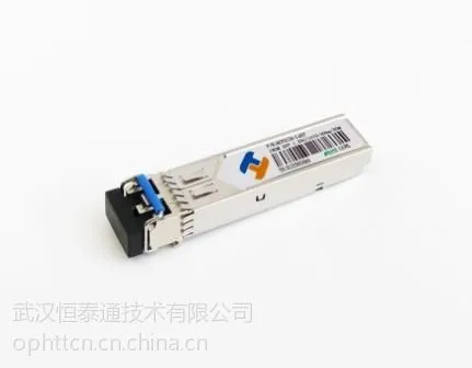 供应HTT恒泰通1.25G CWDW SFP双纤光模块
