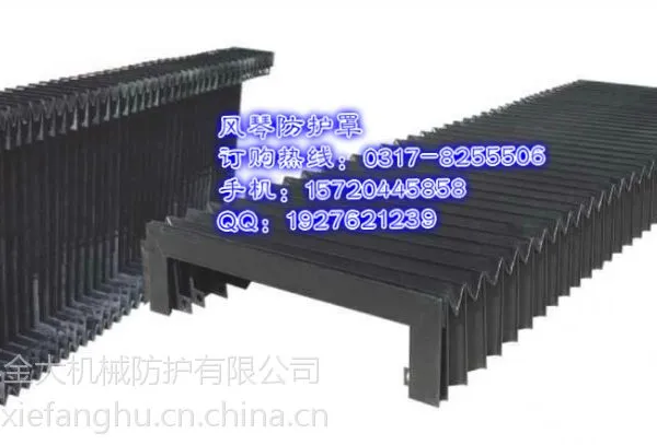 供应定做m7150平面磨床保护导轨专用风琴防护罩