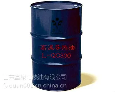 供应富泉牌L-QC310高温矿物油导热油05392029567