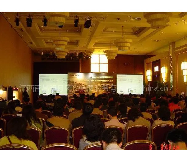 供应南昌会议公司,南昌会场布置,南昌会议设备出租