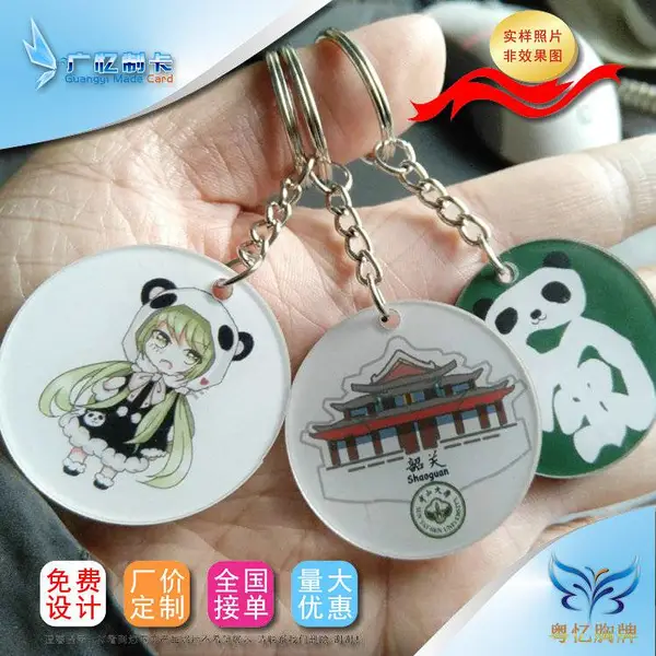 供应个性挂牌制作,个性吊牌批发订做