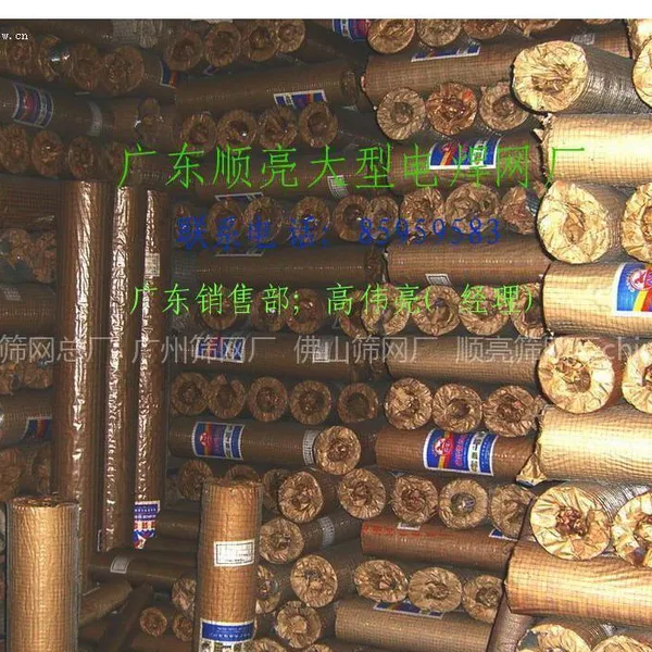 供应广东电焊网厂|广州电焊网|佛山镀锌电焊网|深圳不锈钢电焊网|珠海建筑电焊网|广佛电焊网厂|