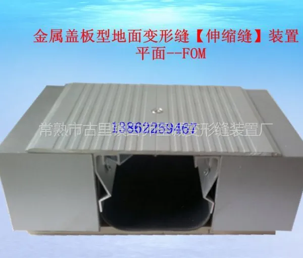��Ӧ���η쳧��--�������ϱ��η�װ�ó�