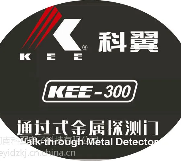 河南哪里有卖安检门的?