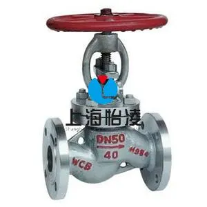 供应生产供应截止阀厂家/液化气管道专用截止阀|现货J41N液化气截止阀|上海怡凌