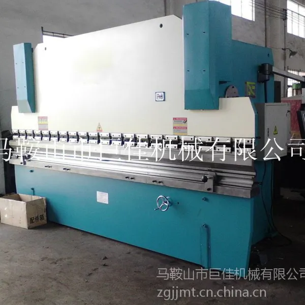WC67K-125T/4000数控折弯机 125吨数控折弯机