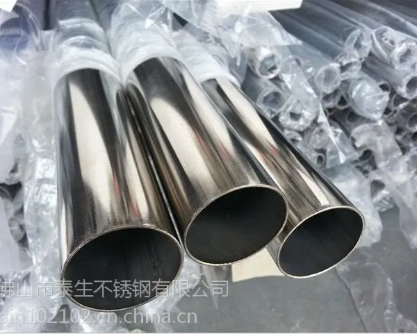 ��Ӧ��˿316L�����Բ��57*3.0���۸���٣�