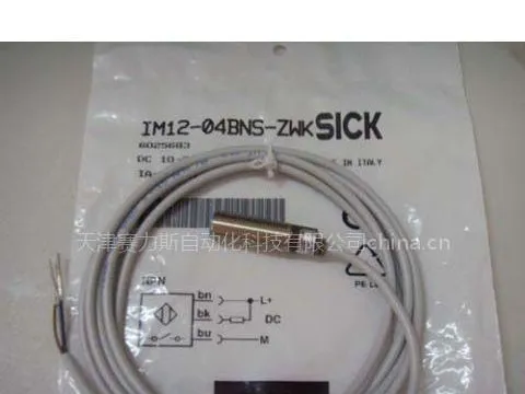 供应美国SICK施克全系列开关,传感器