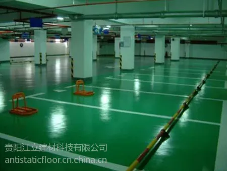 供应海南海口环氧地坪 防尘漆 防静电墙漆 PVC地板 机房防静电地板厂家