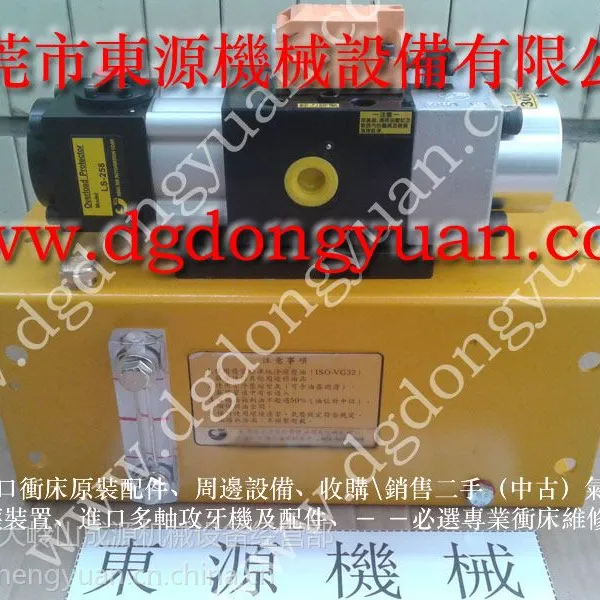供应【广东现货】台湾肯岳亚 LS-257/507超负荷过载保护泵