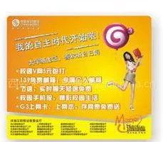 供应西安鼠标垫 西安鼠标垫定做 西安鼠标垫厂家