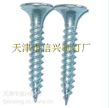 供应天津干壁钉、自攻螺钉、磷化干壁钉、