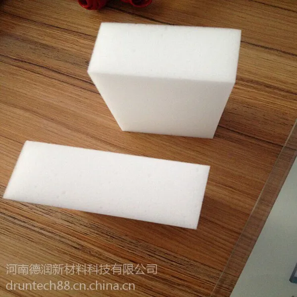 供应去污魔术擦 清洁海绵 量大从优