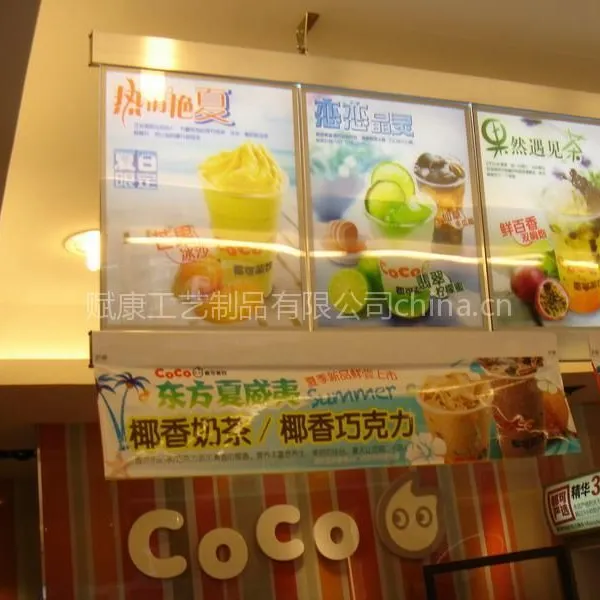 供应都可奶茶 COCO奶茶 都可茶饮 专用点餐灯箱 亚克力水晶灯箱 高亮度超薄