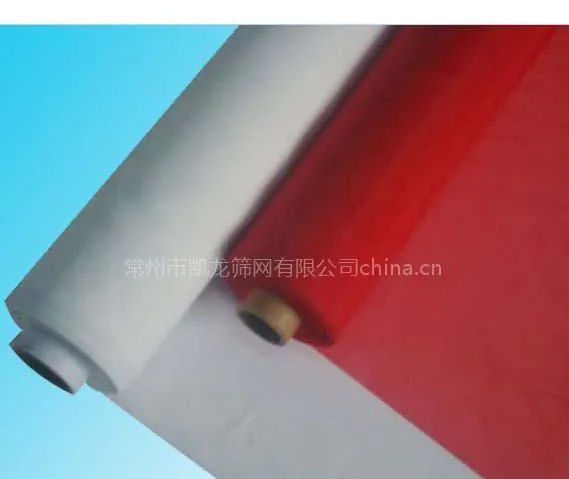 供应彩色防尘网(红色,绿色,蓝色,根据客户要求定制)