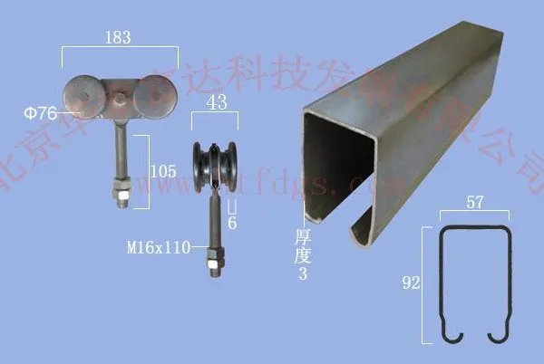 供应重型工业门吊轮吊轨750型 工业推拉门吊轮吊轨 重型推拉门吊轮吊轨 超重型工业移门吊轮吊轨