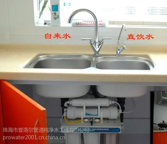 珠海纯水机 中央净水器 安装 维修 清洗 换芯 净水机维护 保养