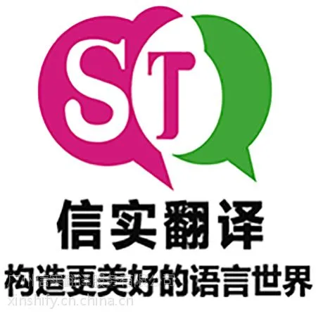 供应供应广交会翻译香港翻译海外陪同翻译合同翻译留学资料翻译盖章