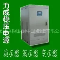 供应台州zbw无触点稳压器