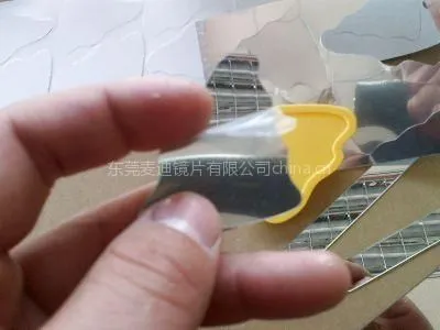 供应供应儿童益智玩具PET镜片 儿童玩具PET镜片