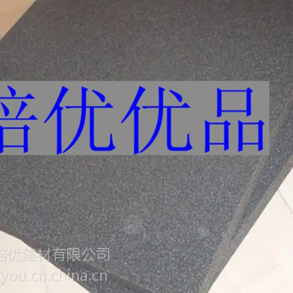 2厘米高密度平板吸音海绵 机械设备隔音 家居吸音 酒店隔音 吸音降噪 隔热阻燃 环保健康 上海倍优