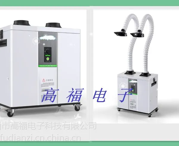 供应的烟雾净化器品牌-艾灸专用烟雾净化器/耐高温防腐蚀防静电/质量保障