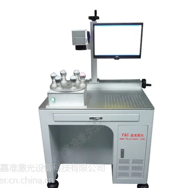 供应多工位激光打标机 适用于金属及氧化物,电镀等,塑胶、LED驱动电源、球泡灯球罩等标识加工