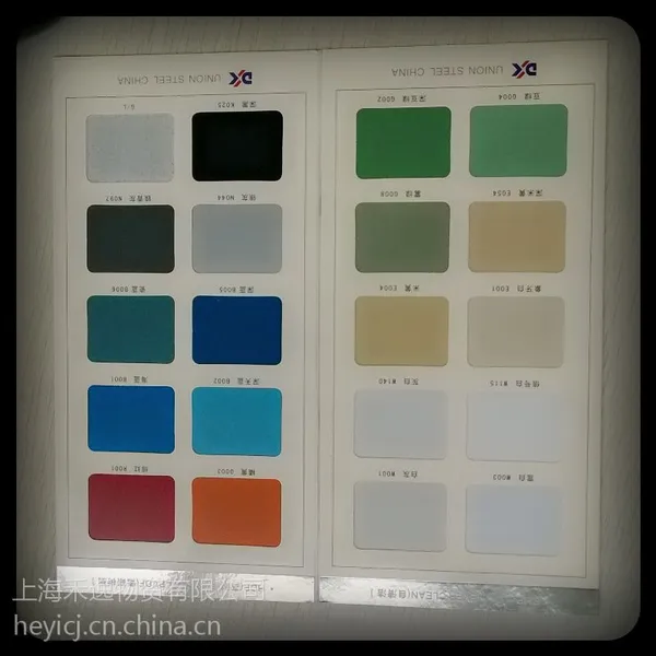 供应0.5马钢白灰彩钢板正品