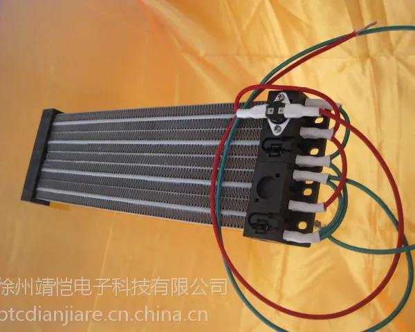 厂家专业供应ptc加热器自控温无明火
