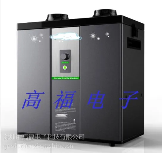 供应上海市焊锡烟雾净化器-焊锡烟雾吸收器-焊锡排烟-厂家供货-质量保证