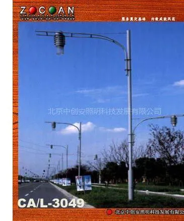 供应环保型摄像机立杆,钢杆,道路灯,投光灯