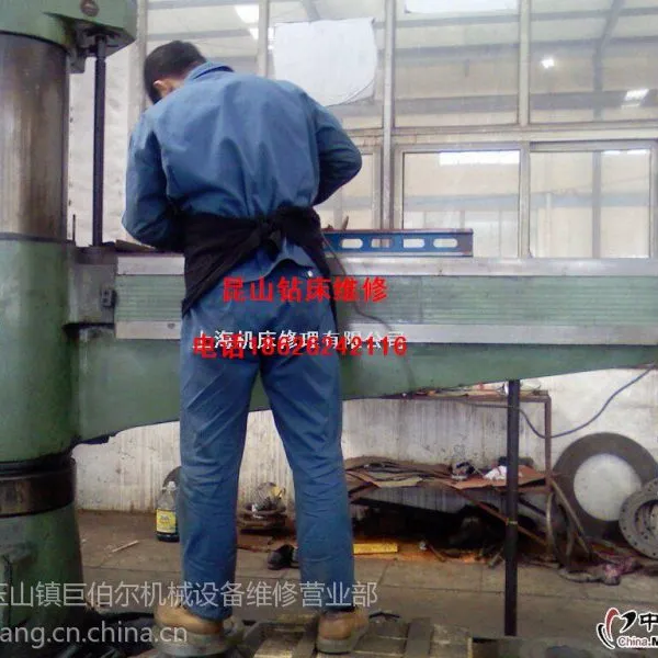 供应苏州中捷摇臂钻床维修,炮塔铣维修