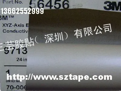 ��Ӧ3M9713���罺  ����/����/ģ��