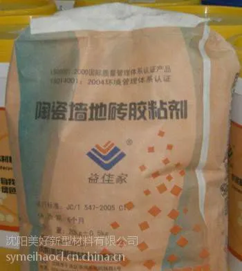 供应辽宁沈阳陶瓷墙地砖胶粘剂