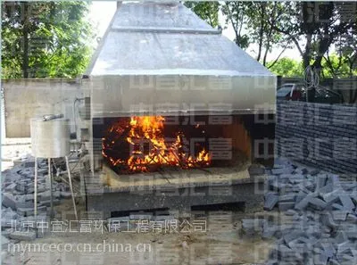 殡葬花圈处理设备焚烧炉